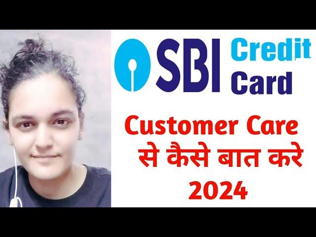 SBI Credit Card Customer Care Number | SBI Bank Credit Card Toll Free Number