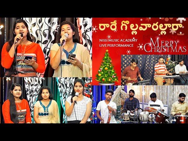 Rare Gollavarallara |Telugu Christian Christmas Songs | Live Singing @ Nissi Music Academy