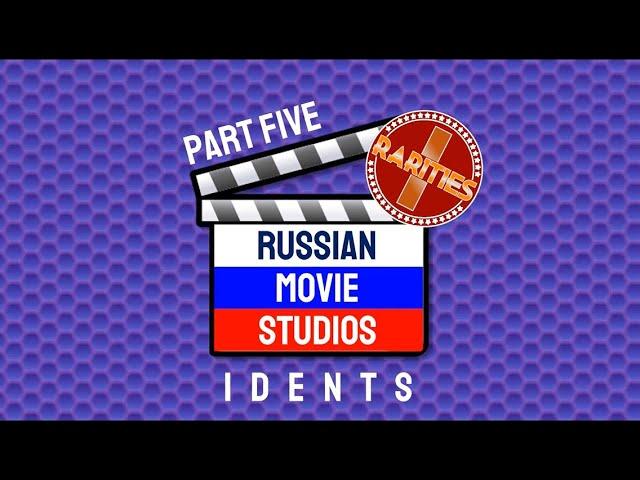 Russian Movie Studios Idents - PART FIVE - Rarities Pt. I