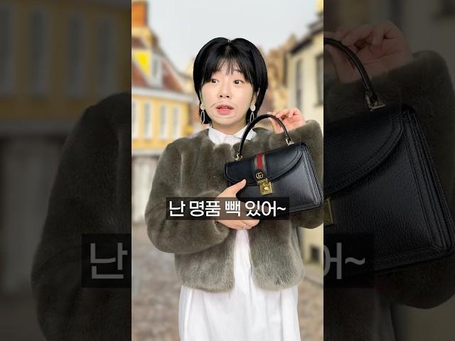 일진 vs 부자 누가 더 강할까? 2탄