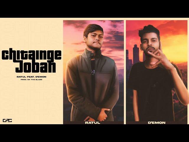 Ratul - Chitainge Joban feat. D'EMON (Official Visualiser)