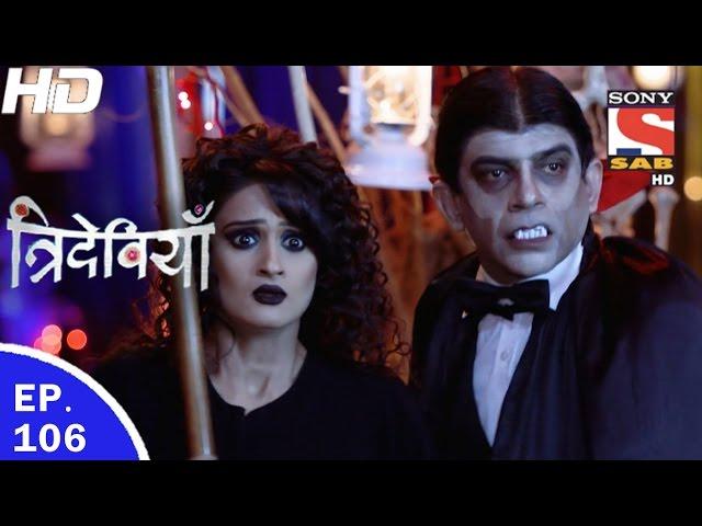 Trideviyaan - त्रिदेवियाँ - Ep 106 - 11th Apr, 2017