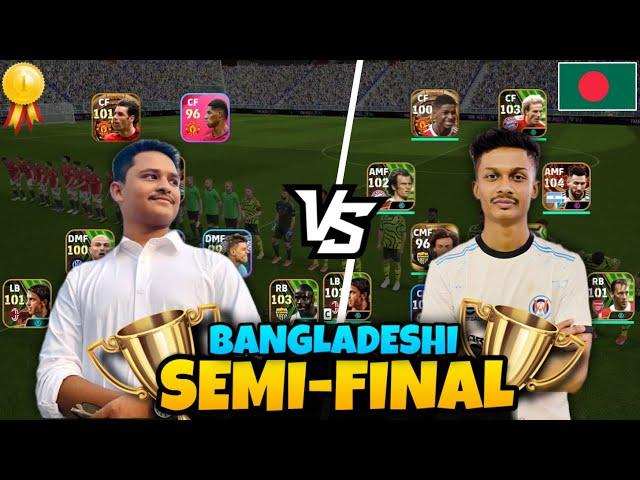 SEMI-FINAL MATCH| BANGLADESH EFOOTBALL MOBILE COMMUNITY TOURNAMENT | NIYAJ GAMING