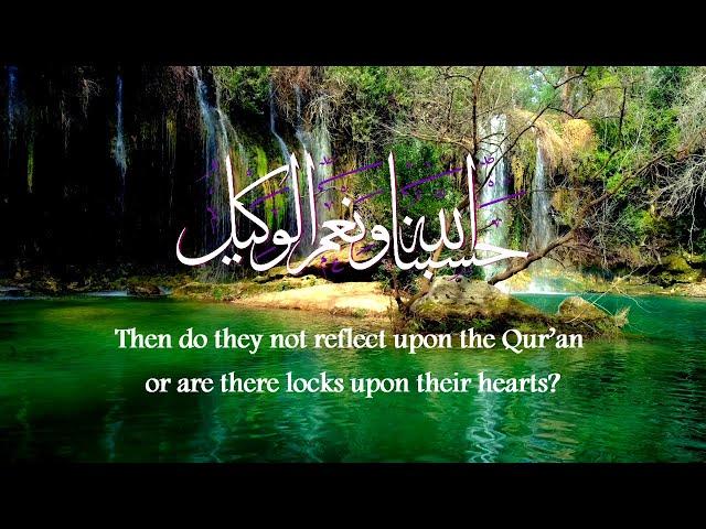 Healing Quran Surah Yussuf | Surah An-Noor | Surah Qaf | Reflect on The Quran