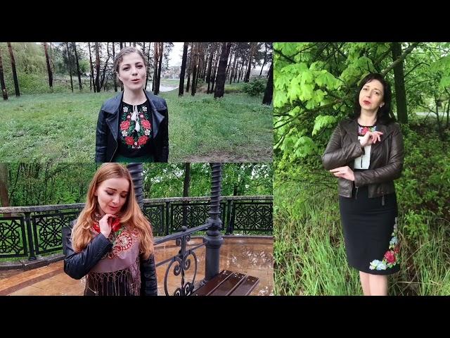 "Вишивала я, сину сорочку"