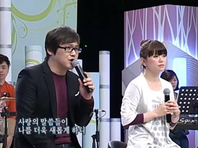 이 믿음 더욱 굳세라 [찬미예수 찬양예수]