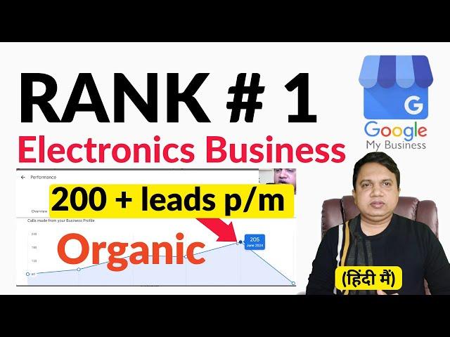 How to Rank 1 on Google Map for Electronic Equipment Repair & Services by RND Digital