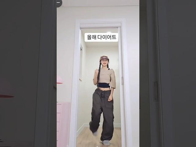 넌 몇이야? #dancechallenge #랜덤플레이댄스 #댄스챌린지