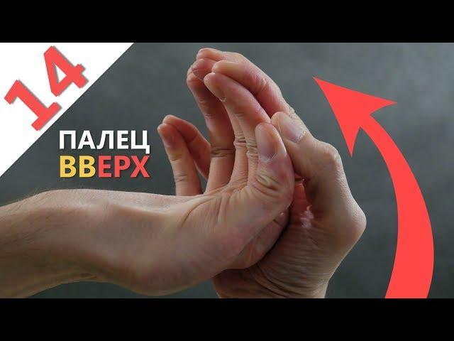 Как развить гибкость рук? / Растяжка пальцев для игры на гитаре