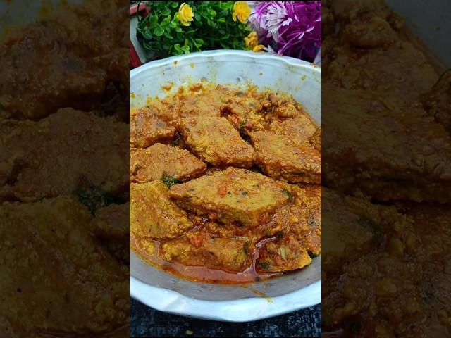 নিরামিষ ধোঁকার ডালনা dhokar dalna #youtube#shorts#video#viral#cooking#