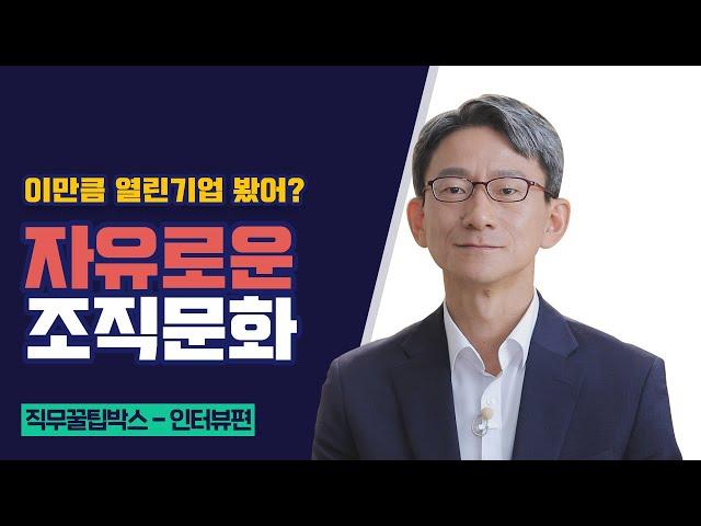 회사와 함께 성장하고싶은 사람들 모여라 #인젠트