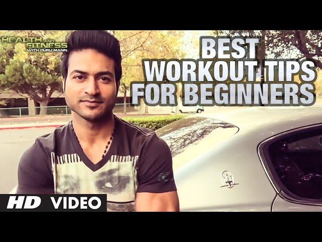 Best Workout Tips For Beginners  | Guru Mann | Health and Fitness