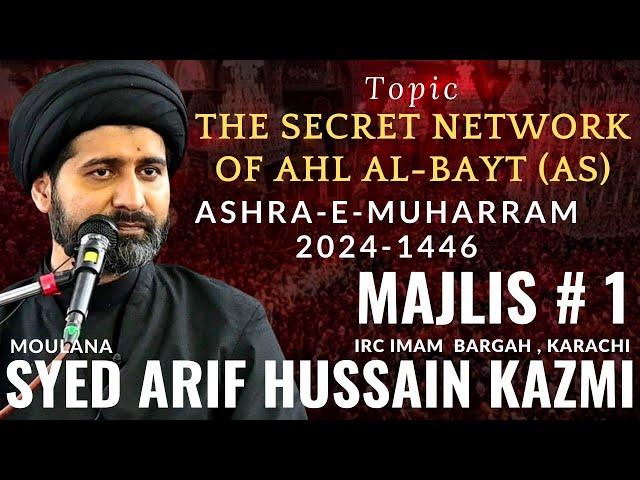 1st Majlis 2024-1446 || Moulana Syed Arif Hussain Kazmi || 1st Muharram 2024 IRC Imam Bargah Khi