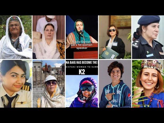 Inspiring, Strong and Influential Women of  Gilgit Baltistan || Inspiring Women Who Changed History