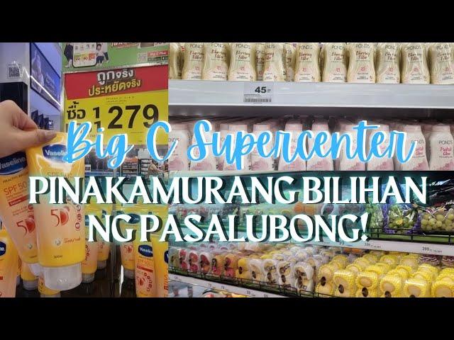 THAILAND 2023 PART8: BIG C SUPERCENTER PINAKAMURANG BILIHAN NG PASALUBONG SA BANGKOK!