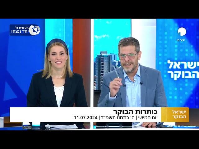 שי גולדן: קבלו אותה. בקאמבק הלא מפתיע של השנה! היא חוזרת: הקונספציה!