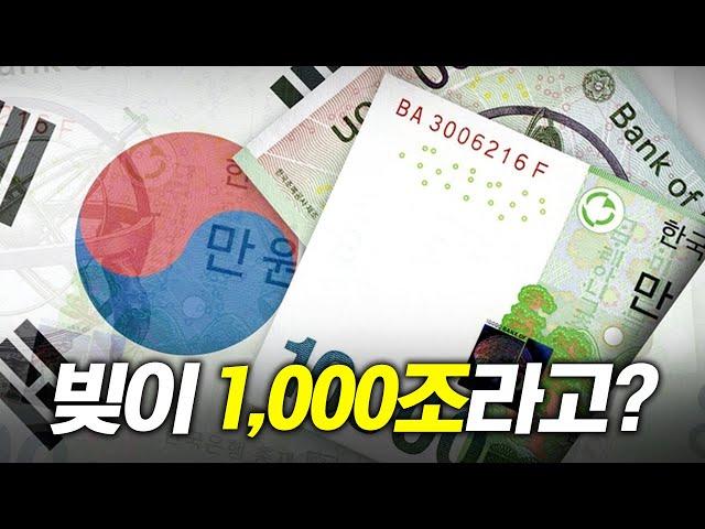 한국은 대체 어쩌다 이렇게 됐을까