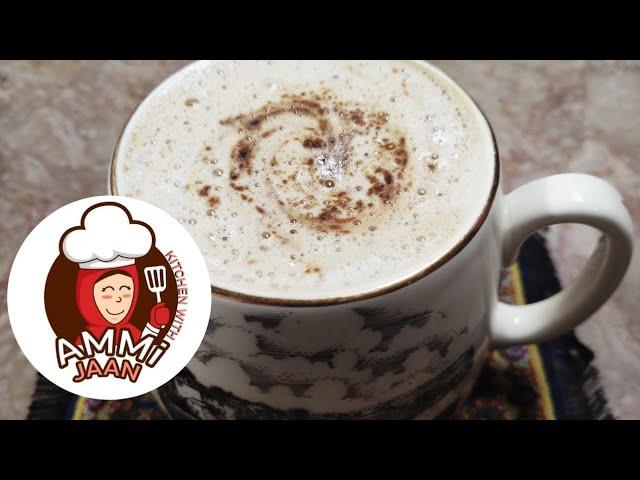 Cappuccino Coffee | How To Make Cappuccino At Home | Kitchen With Ammi Jaan