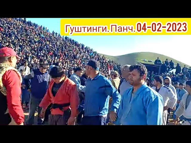 гуштинги н панч 04-02-2023 саймумин пахлавон