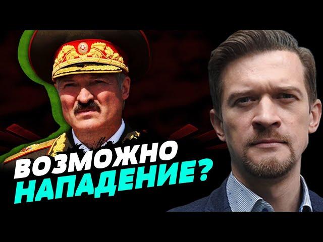 Угроза со стороны Беларуси: возможно повторное нападение на Украину? — Валерий Мацкевич