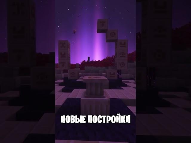 САМЫЙ КРАСИВЫЙ МОД В МАЙНКРАФТЕ | #minecraft #tomat #funny #майнкрафт
