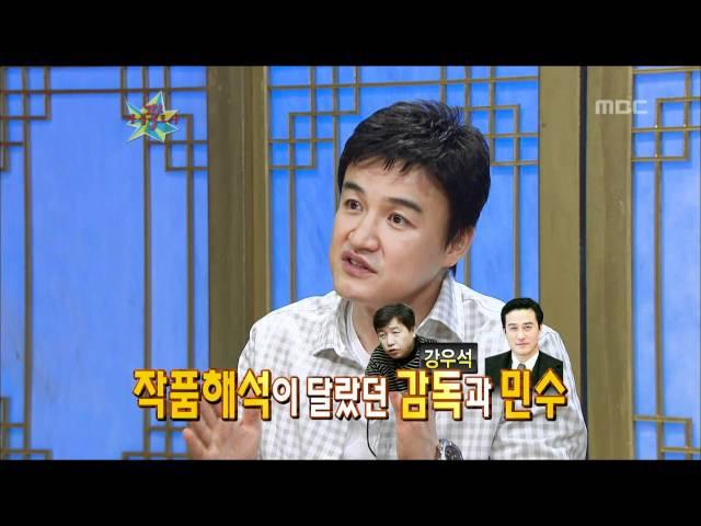 The Guru Show, Park Joong-hoon(2) #04, 박중훈(2) 20090722