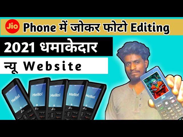 jio phone me joker photo edit kaise kare // How to joker photo editing in jio phone