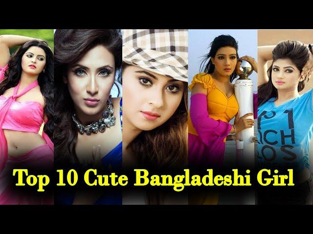 Top 10 Bangladeshi heroine | BD beautiful Girls | Top ten Bangladeshi actress list