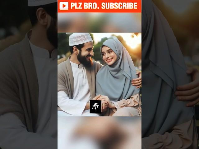 এক যুবক প্রেমের প্রস্তাব দিলো ইমাম সাহেবের স্ত্রীকে  #shorts #shortvideo #islamic #story