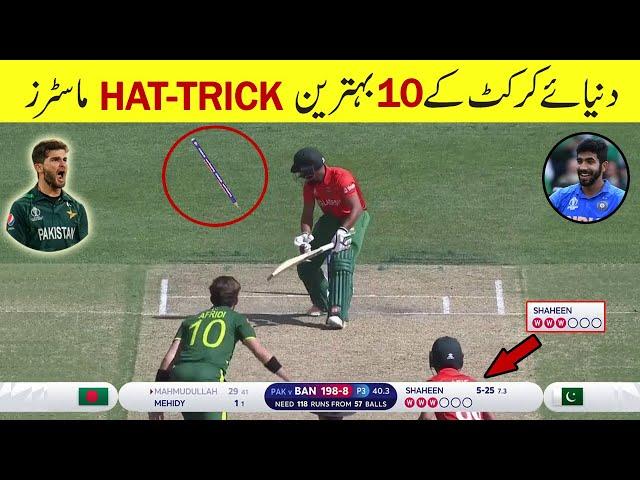 Top 10 Best Hat Trick Masters In Cricket History || Cricket Hub