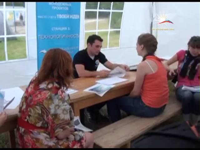 Стартовал «Балтийский Артек» / телеканал ПРОСВЕЩЕНИЕ