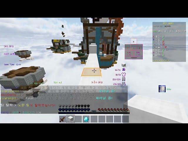 Minecraft Hypixel BedWars with Pukan