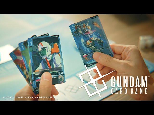 【OFFICIAL】『GUNDAM CARD GAME』 RELEASE PV