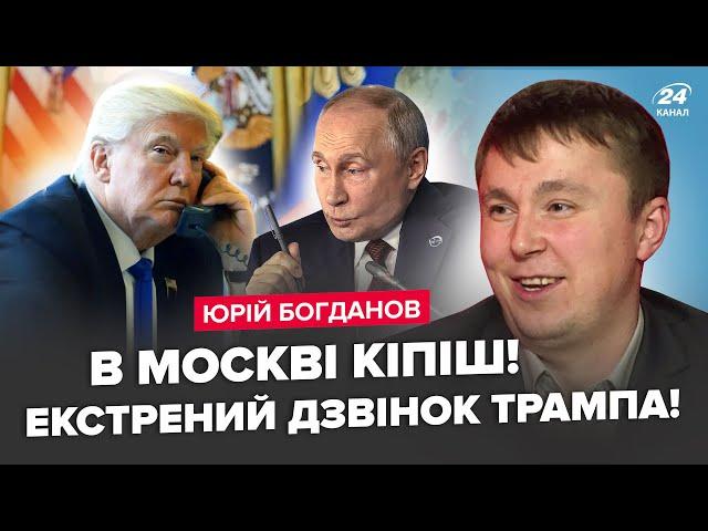 ЕКСТРЕНІ ДЕТАЛІ розмови Трампа і Путіна. Це СТАНЕТЬСЯ наступного тижня. Кремлю КІНЕЦЬ через НАФТУ