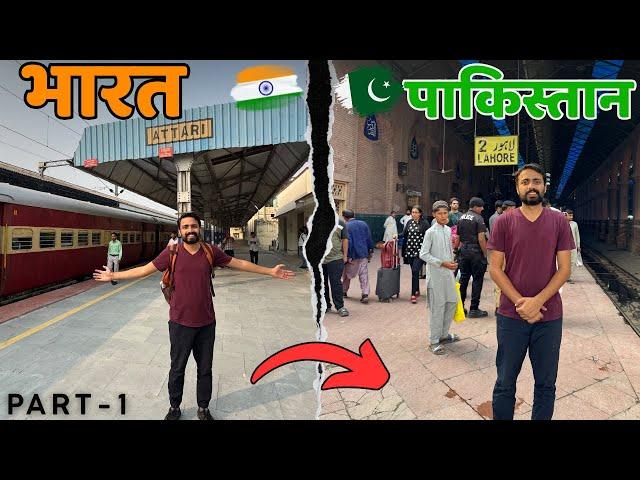 Delhi, India  to Lahore, Pakistan  Train Journey (Part-1)