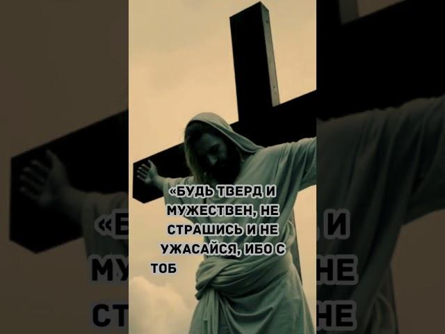 Это не случайно. Бог говорит  #словобожье  #вера #иисусхристос #библия #молитва #духовнаяподдержка