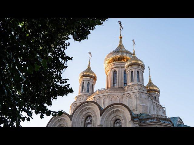 Божественная Литургия. Рождество Пресвятой Богородицы