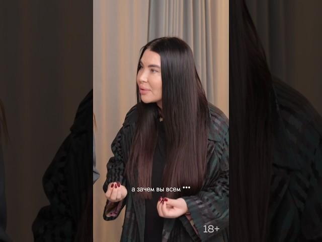 Смотрите выпуск полностью на канале «КЛЮЧИ любви к себе»