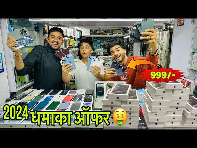 Open Box iPhone Starting 999/-  | Second Hand Mobile Shop In Mumbai 2024 Latest Video