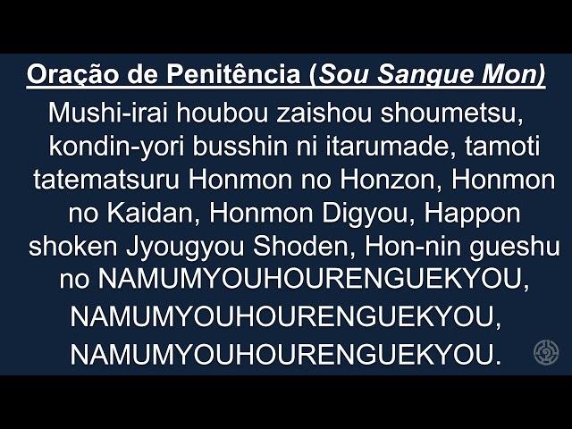 Meditação Ativa - Prática do Sutra Lótus -  Culto Matinal  |10/03/2025