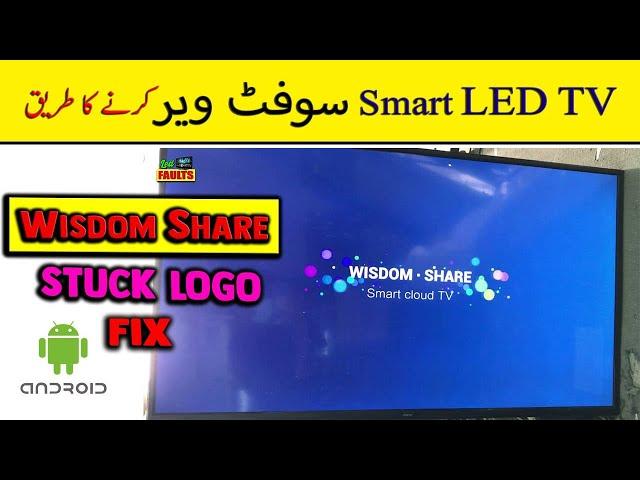 WISDOM SHARE STUCK SMART LED TV FIX | COMPLETE SOLUTION