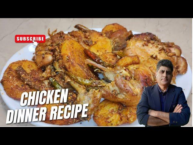 One Pan Chicken Dinners Recipe | Easy One Pan Crispy Chicken Dinner Recipe  | Chicken and Potatoes