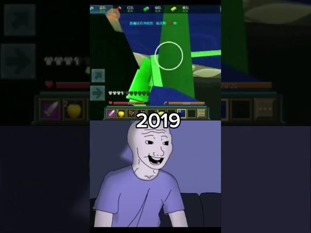 Bedwars 2019 Vs Now Bedwars  #blockmango #bedwars #freaks