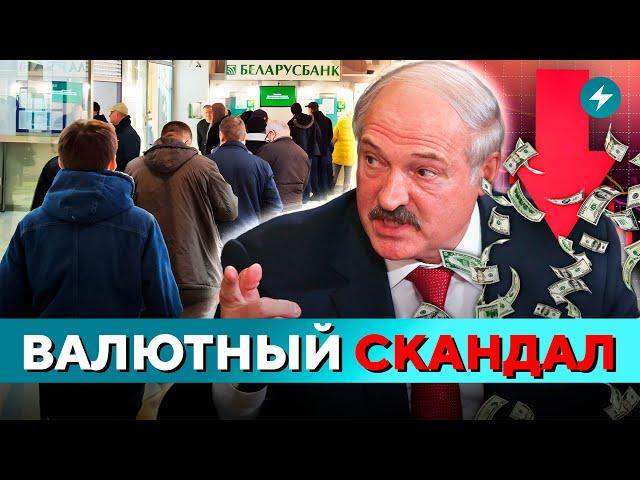 Беспредел в кассах! Долларов всем не хватит: что делать? // Новости