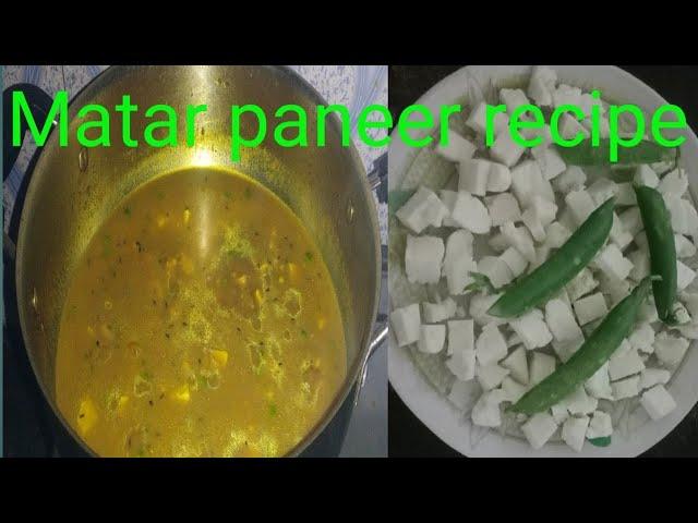 Matar  Paneer  Recipe  By  Jawanda  vlogs