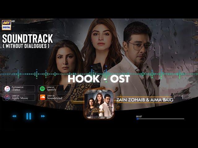 Hook OST | Zain Zohaib & Aima Baig  (Audio) ARY Digital