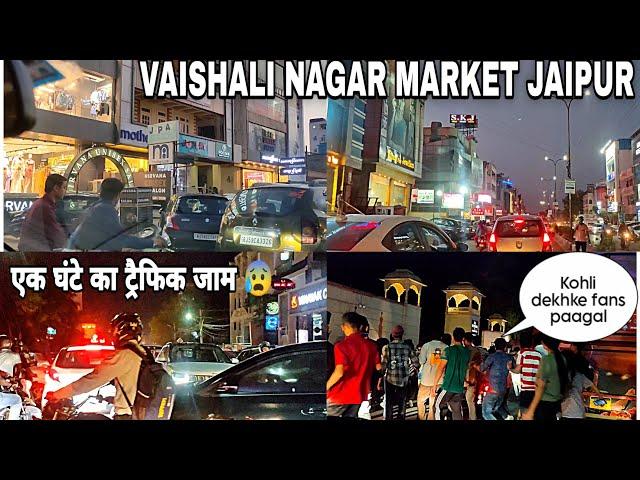 Vaishali Nagar Jaipur Market | Jaipur Vaishali Nagar | Virat Kohli ke liye Jaipur fans paagal