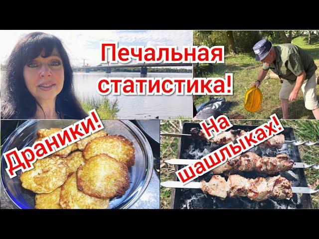  НИКТО НЕ ДОЖИЛ ДО ПЕНСИИ  Ruta Vlog @HozajushkaRuta @RutaLutkevica