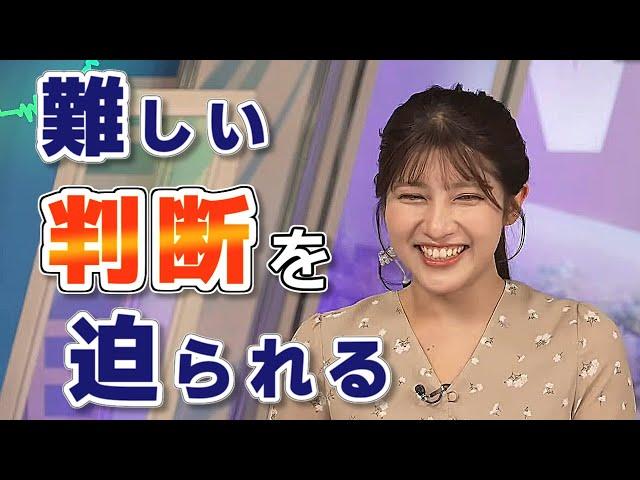 【#岡本結子リサ】お天気キャスターとして、難しい判断を迫られた結子姫【#ウェザーニュース LiVE 切り抜き】