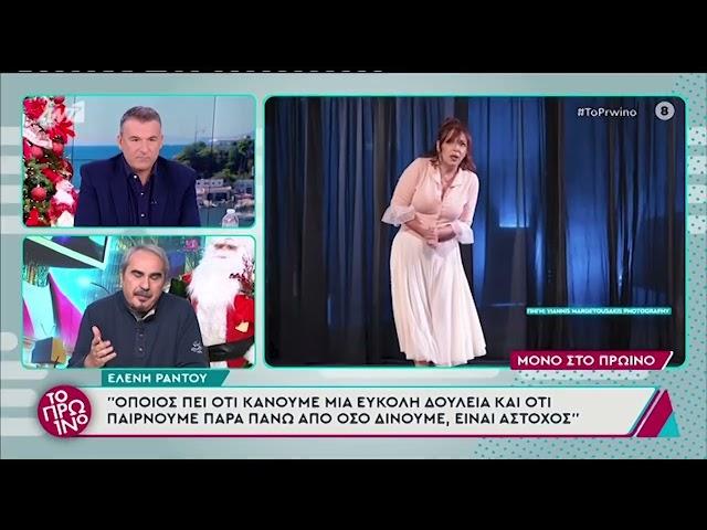 Βαγγέλης Περρής: Πλάνταξε on air στο Πρωινό - «Βγάλτε τον λίγο, είμαστε άνθρωποι» είπε ο Λιάγκας